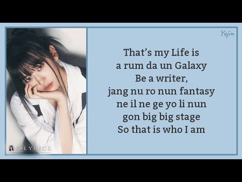 IVE (아이브) - I AM [Easy Lyrics]