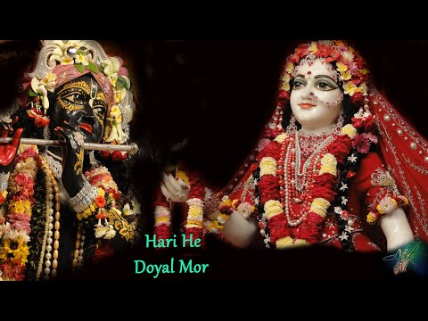 hari he dayal mora with lyrics and meaning (Vaishnav Songs)