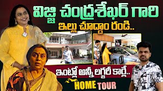 Viji Chandrasekhar Home tour | Akhanda Balakrishna Mother | Way To House In Chennai | Anchor Roshan