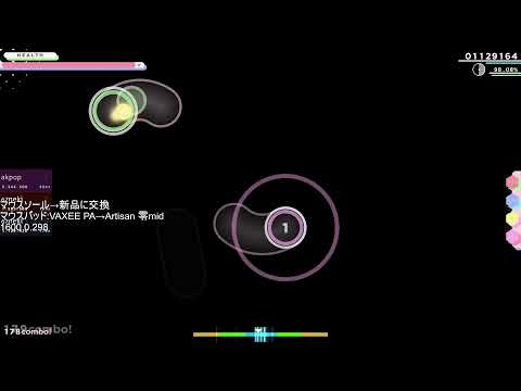 即osu