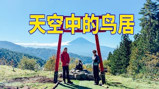 20241103 日本之旅(14) 一步一景：环绕富士山 探访富士五湖