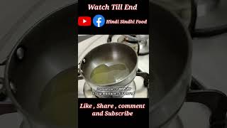 #hindisindhifood#youtubeshorts  #navonasto #shorts #matarkiidli  peas idli #youtubeindiashorts