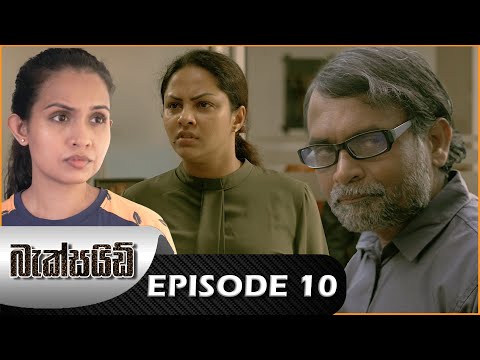 Backside | Episode 10 - (2024-12-22) | ITN