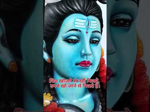 #mahadev #mahakal #trendingshorts#shiv #shortsfeed#ytshorts #reels#viralshorts#bholenath#shivshankar