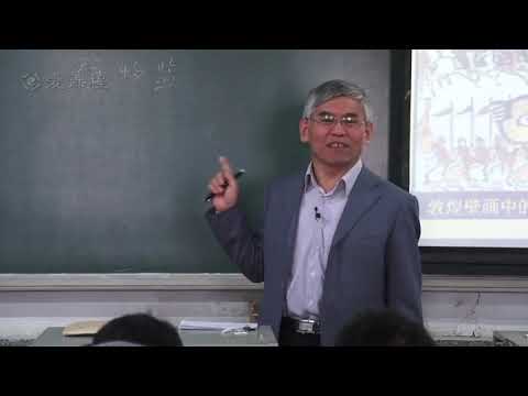 南开大学 李治安：中国古代后期史（9）安史之乱