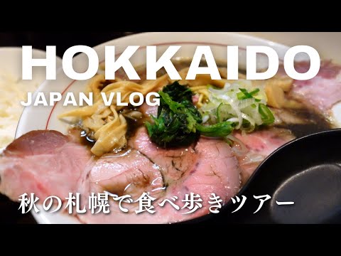 JAPAN VLOG | Food tour in Hokkaido, exploring Sapporo