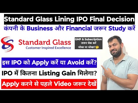 STANDARD GLASS LINING IPO FINAL DECISION | STANDARD GLASS IPO | APPLY OR AVOID ?