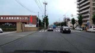 【車載動画】ぐるり 自衛隊朝霞駐屯地