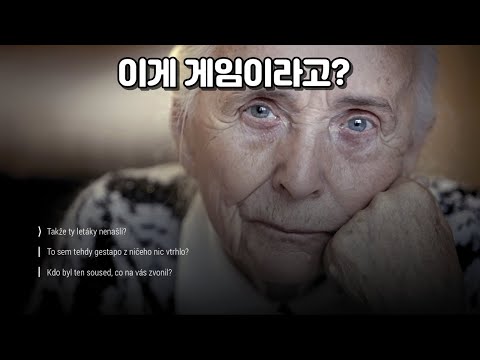 진지한 게임? [시리어스 게임] 이라는건 뭘까?