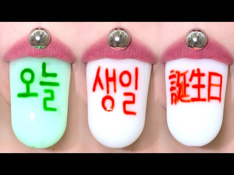 ASMR TODAY TeeKaa BIRTHDAY JELLY 티카 오늘 생일 젤리 먹방 誕生日ゼリーeatingsounds MUKBANG