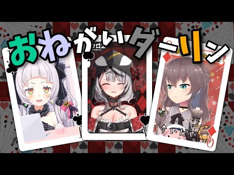 【夏色まつり/紫咲シオン/沙花叉クロエ】3人でおねがいダーリン（Onegai Darling）【ホロライブ切り抜き】