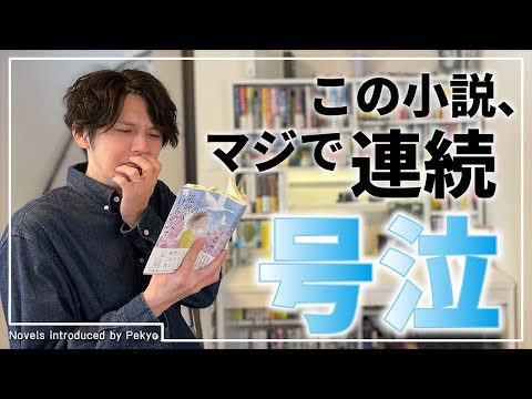 【感動】主人公の祖母に何度も泣かされました【リラの花咲くけものみち】