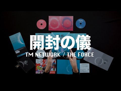 Unboxing "The Force" Blu-ray BOX [Kaifū-No-Gi]