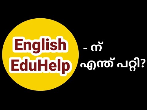 What happened to English Eduhelp?