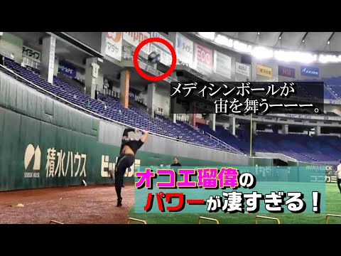 【第2弾】オコエ瑠偉が驚異のパワーを見せつける！菅野智之の鋭いツッコミ