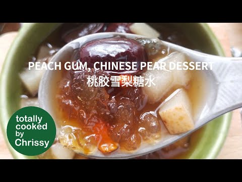 Vegan dessert, PEACH GUM, CHINESE PEAR DESSERT,  桃胶雪梨糖水, easy vegan recipes