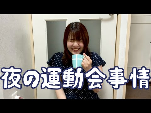 【マッチングアプリ】独身アラサー女のリアルな本音