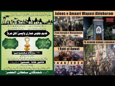 LIVE | Juloos e Amaari Wapasi Ahleharam | 1 Rabi ul Awwal 1446/2024 | From Bargah e Masoomeen.