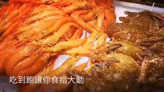 台中最像Las Vegas的Buffet :::: Las Vegas森林百匯