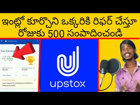 How to Create Upstox Account in Telugu | How to Open Demat Account | How to Create Upstox Account