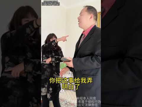 老公创业成功后要离婚, 还带孩子和小三一张床,魏老师现场喝斥! #法律 #法律咨询 #法律科普 #法律常识 #法律知识