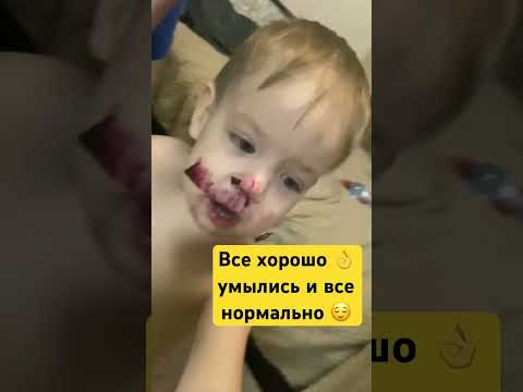 #shortvideo #рекомендации #like #лайк #live #качканар #привет #baby #сын #как правильно ##shorts