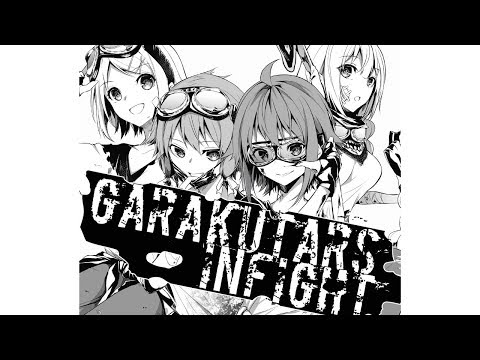 GARAKUTARs' INFIGHT【クロスフェード】