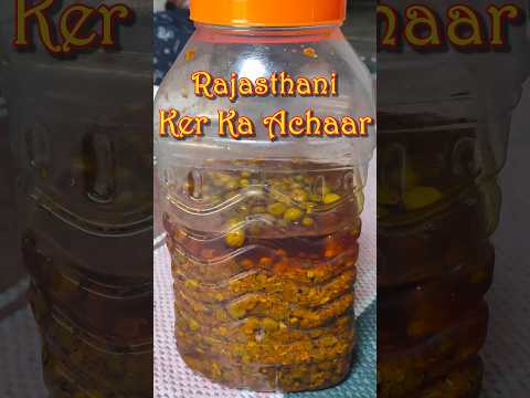 How to Make Rajasthani Kair Ka Achar | Ker Achar | Pickle #kairkaachar #kerkaachar #pickle #shorts