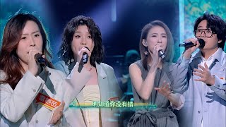 《我想和你唱》戴佩妮与粉丝合唱《怎样》"I Want to Sing with You" Dai Penny sings "How" with fans