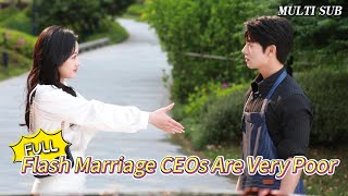 [MULTI SUB]Popular romantic short drama "Flash Marriage CEOs Are Very Poor" is online