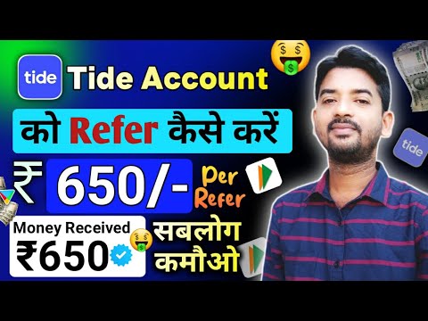 Tide Business Account New Refer and Earn Update December 2024 || Tide ko Refer kaise kare Earn ₹650