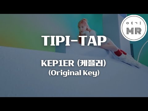 TIPI-TAP - KEP1ER (케플러) (원키Fm) 여기MR / Karaoke / Music / 노래방