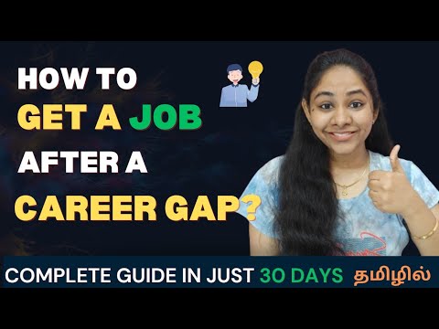 Career Gap to➡️ Job in 30 Days🔥💯| Get a JOB after a Career Break (Freshers + Experienced) | IT jobs🚀