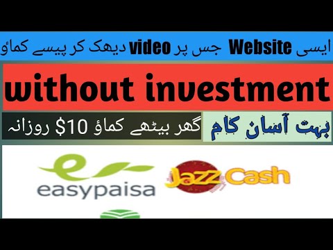 #online#earning    Make mony online without investment Earning website 2021