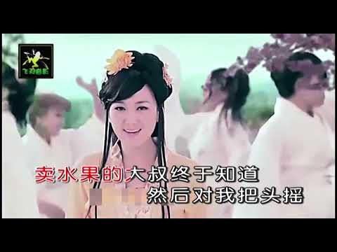 大叔不卖我香蕉 - 龙梅子&老猫【官方MV】