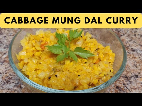 క్యాబేజి పెసరపప్పు కూర | Cabbage Mung Dal Curry | South India Cabbage Mung Dal Recipe