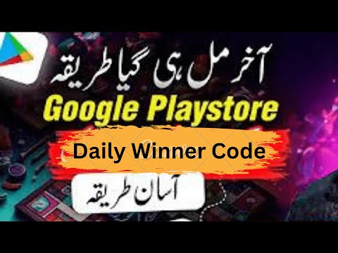 Lucky Draw | daily winner code  #easyearn daily earning money online | easy earn app real or fake