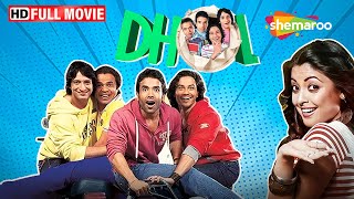 Dhol Full Movie | Rajpal Yadav | Sharman Joshi | Tusshar Kapoor | Kunal Khemu | Hindi Comedy Movie