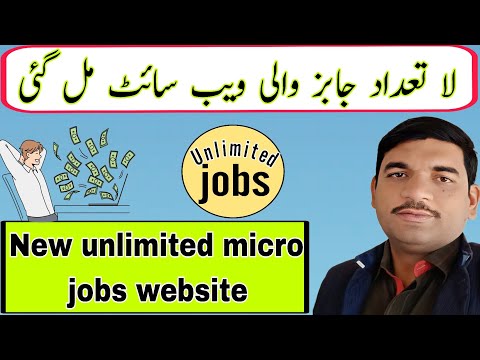 Unlimited micro jobs|Earn money online|best online earning website|earn money online with mobile