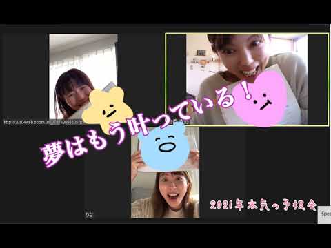 2021予祝！こんな…大袈裟なこと書いちゃってええの！？自分のブロックに気づいた瞬間 from Radiotalk