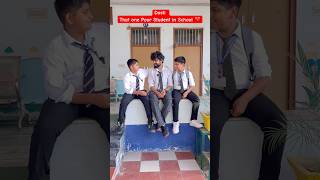 That one poor student in school | Dosti | #shorts #teratrigun #schooltime #schooldosti