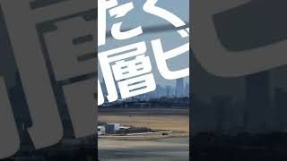 【おすすめ】大阪伊丹空港の展望デッキが最高すぎた!!