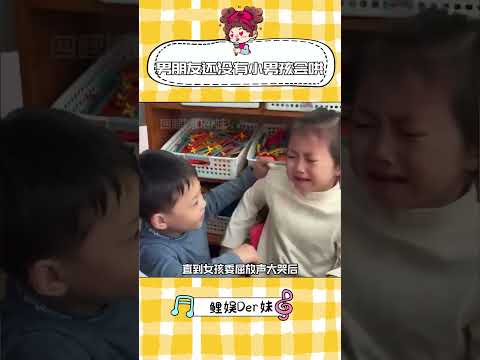 居然被一個小孩兒哥哄人的方式迷到了...#小孩兒哥#內容過于真實#哄人#萬萬沒想到