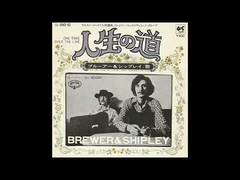 Brewer & Shipley - One Toke Over The Line (1971  7"  45 RPM)　ブルーワー & シップレイ - 人生の道