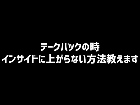 正しいスイングループを手に入れる！○○ドリルで効果抜群！【ゴルフレッスン】