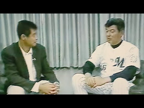 1999千葉ロッテマリーンズ公式戦ハイライト20　好調山本監督聞き手石毛宏典