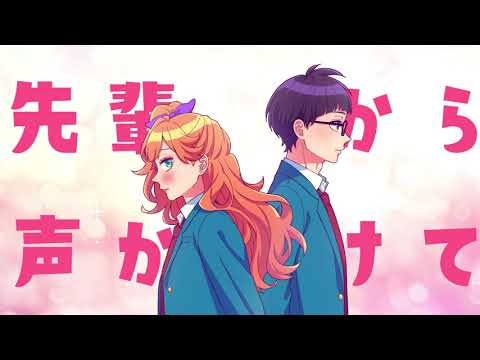 【off vocal】うちら、恋人宣言！／HoneyWorks【公式】