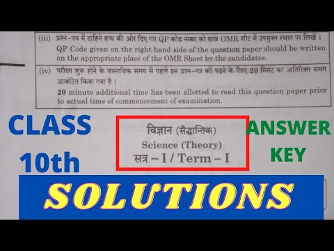 Science Class 10 Term 1 Solutions | Cbse Class 10  Answer Key | Fraz Khan #class10science #answerkey