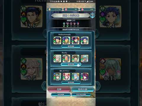 [FEH] (FEヒーローズ) 連戦!共闘バトル (アビサル )  2024/12/21