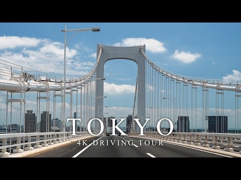 【4K】東京ドライブ 新宿 C1内回り レインボーブリッジ 豊洲 TOKYO Drive【#138】